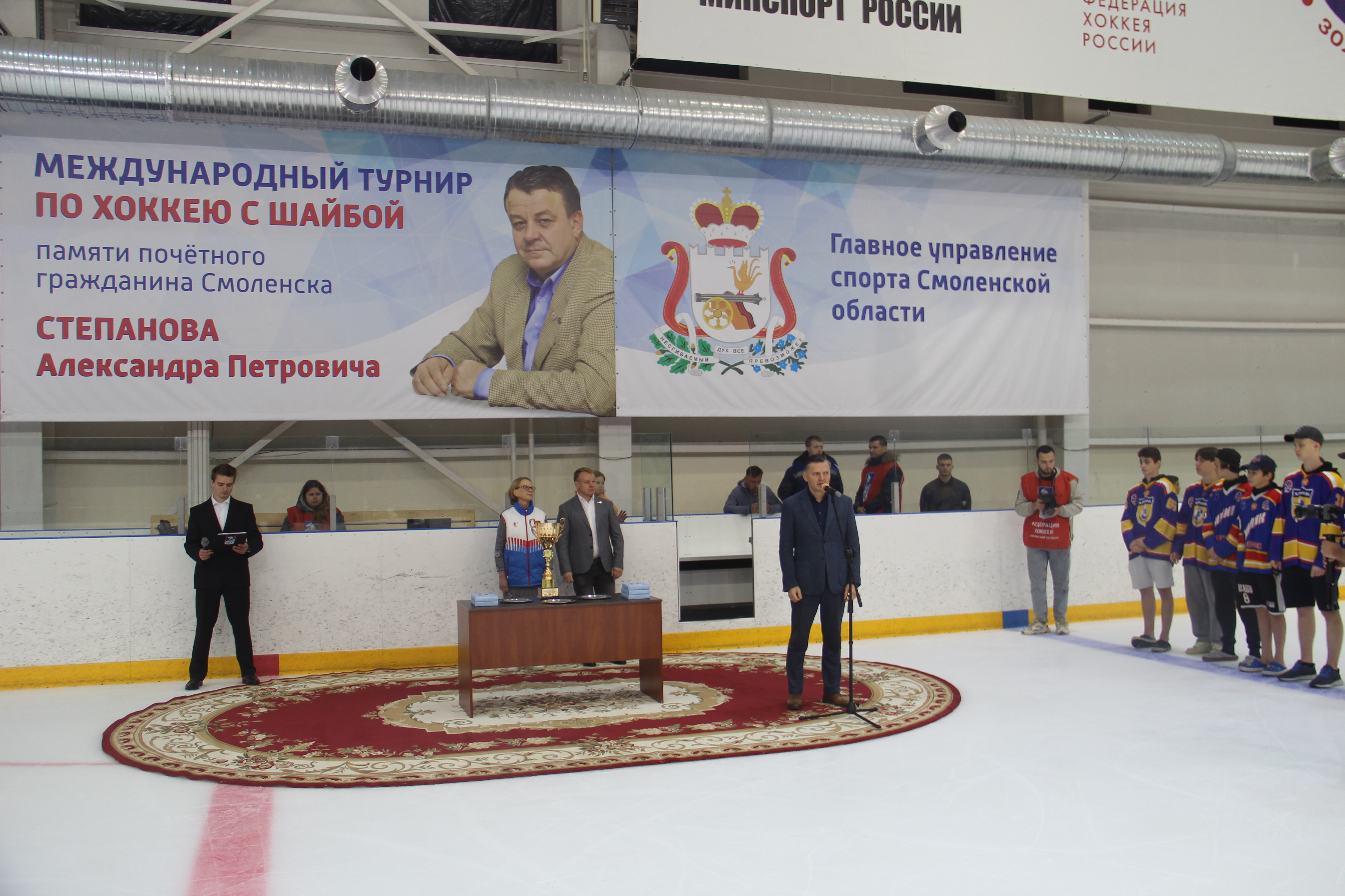 третий день и закрытие хоккейнного турнира памяти Степанова 26.8.2023_21.JPG