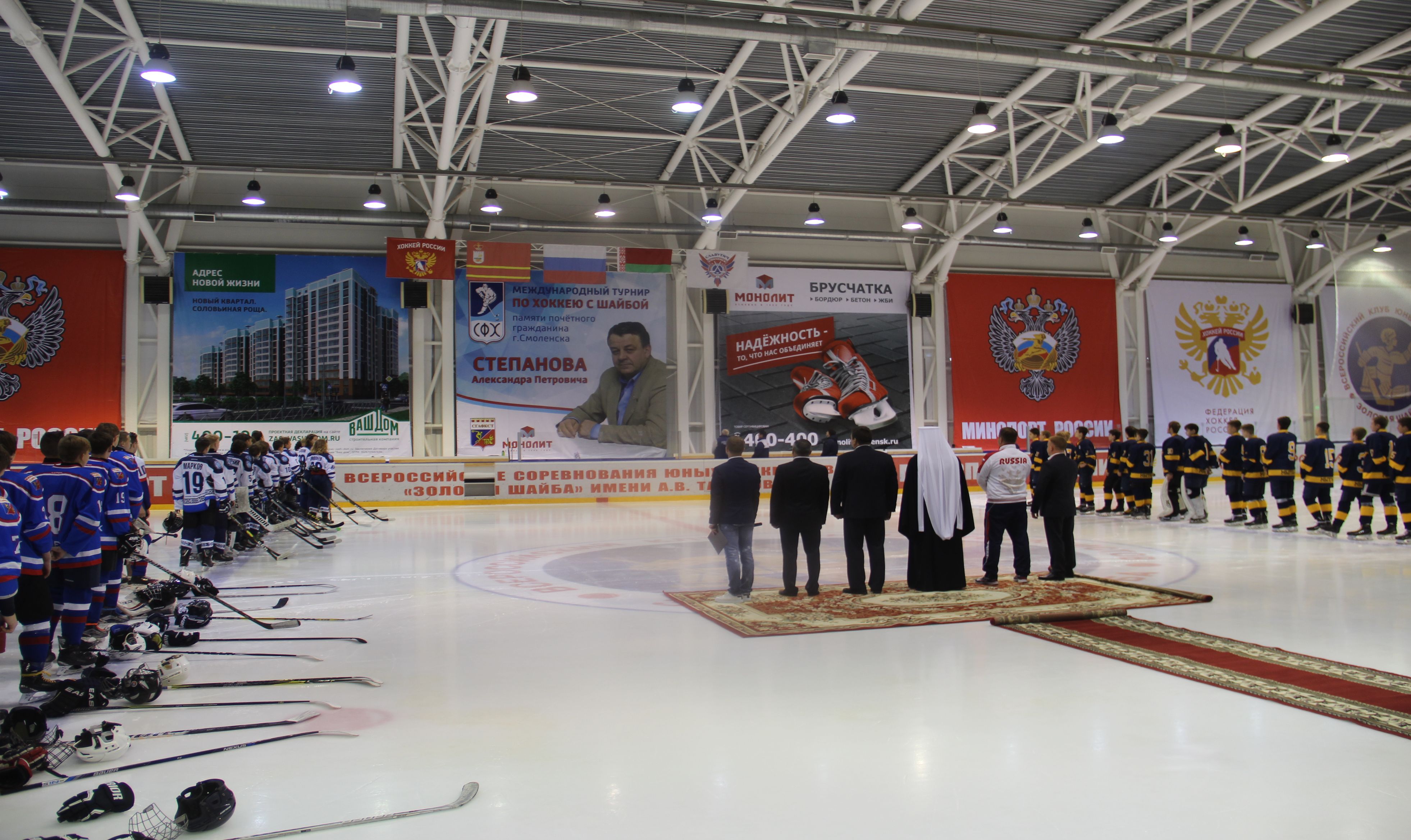 Стартовал международный хоккейный турнир памяти Александра Петровича Степанова