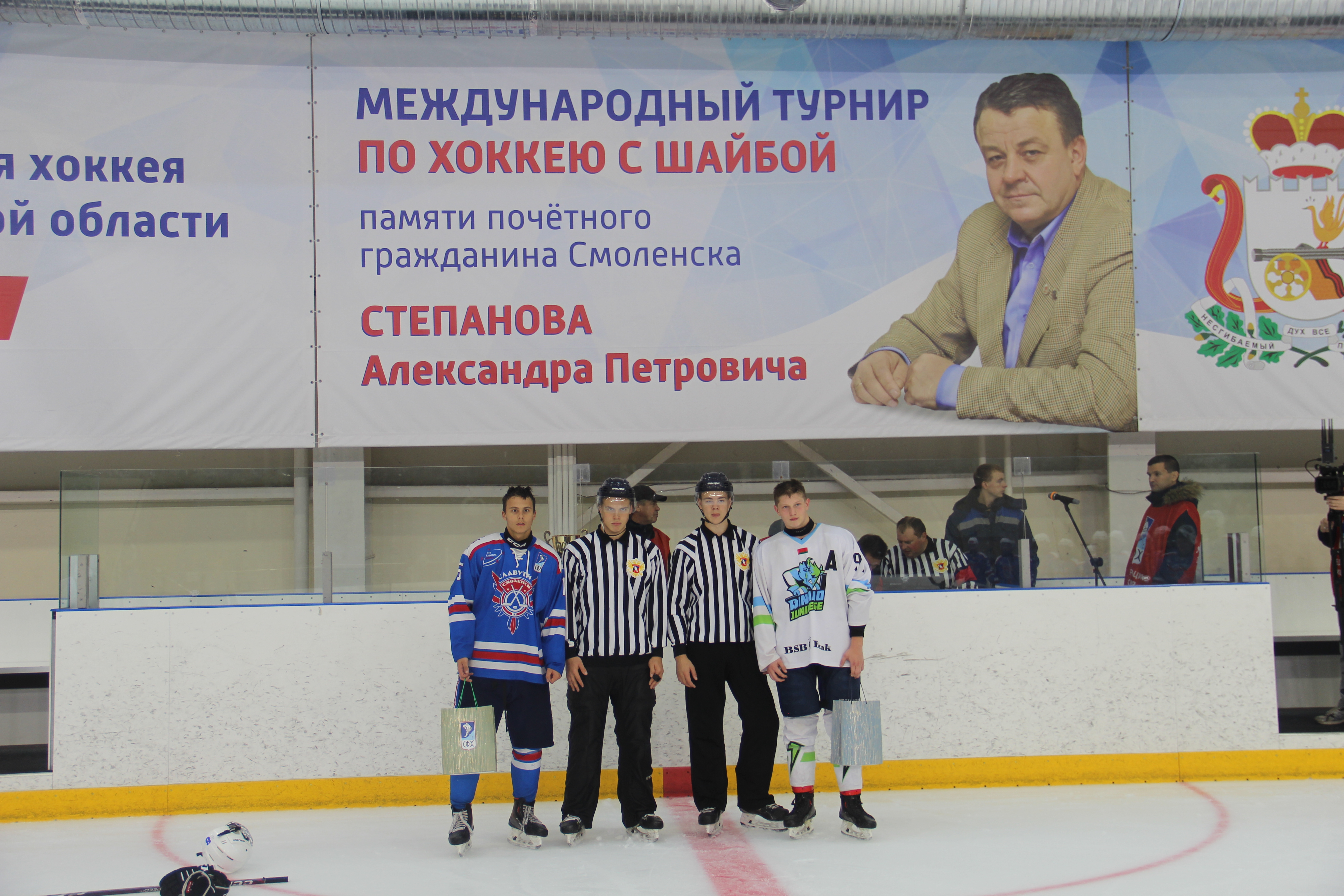 третий день и закрытие хоккейнного турнира памяти Степанова 26.8.2023_18.JPG