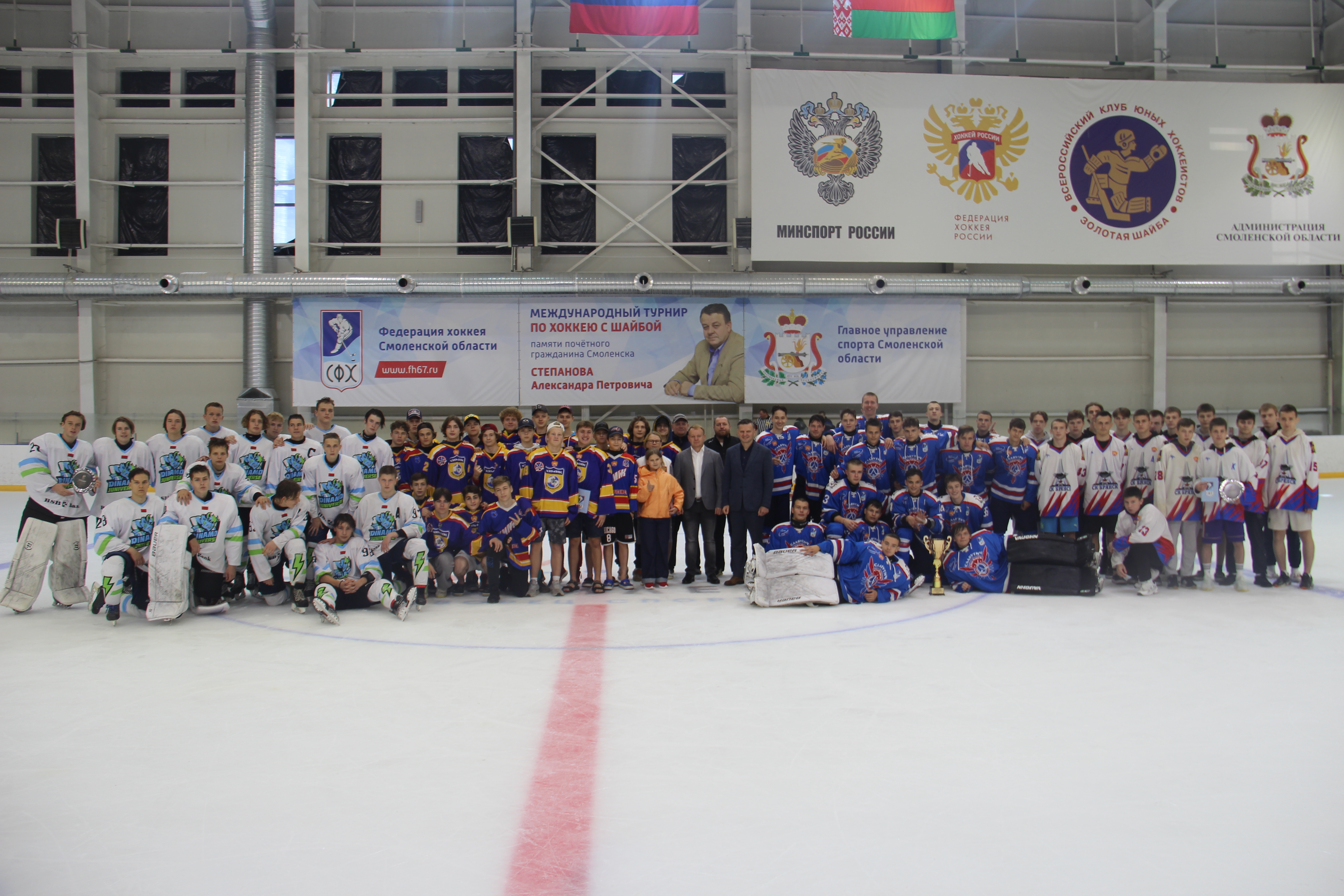 третий день и закрытие хоккейнного турнира памяти Степанова 26.8.2023_30.JPG