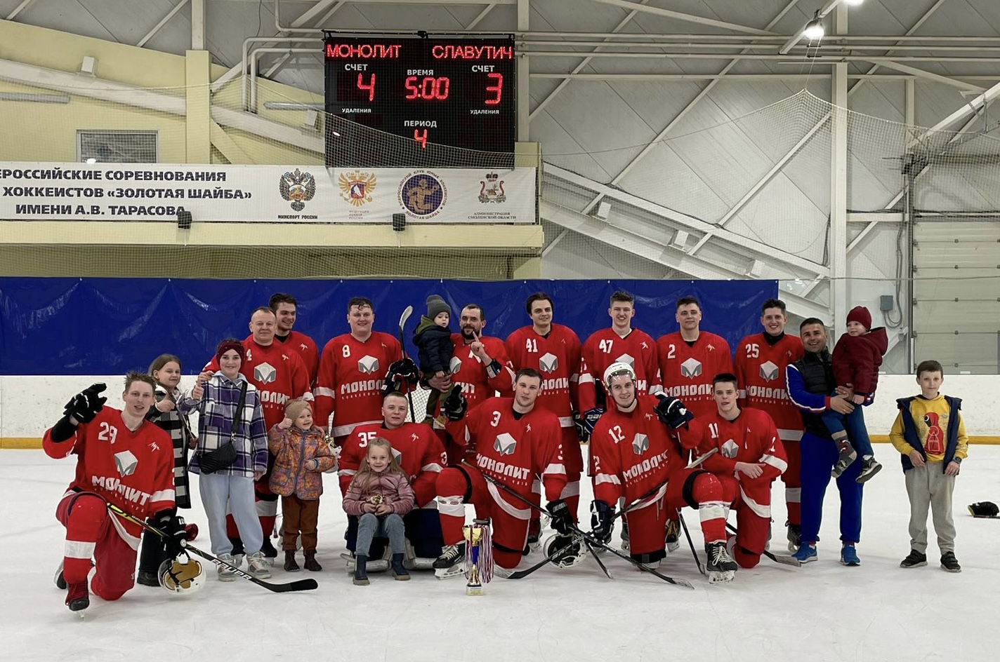 ХК «Монолит» завоевал Кубок города-героя Смоленска по хоккею
